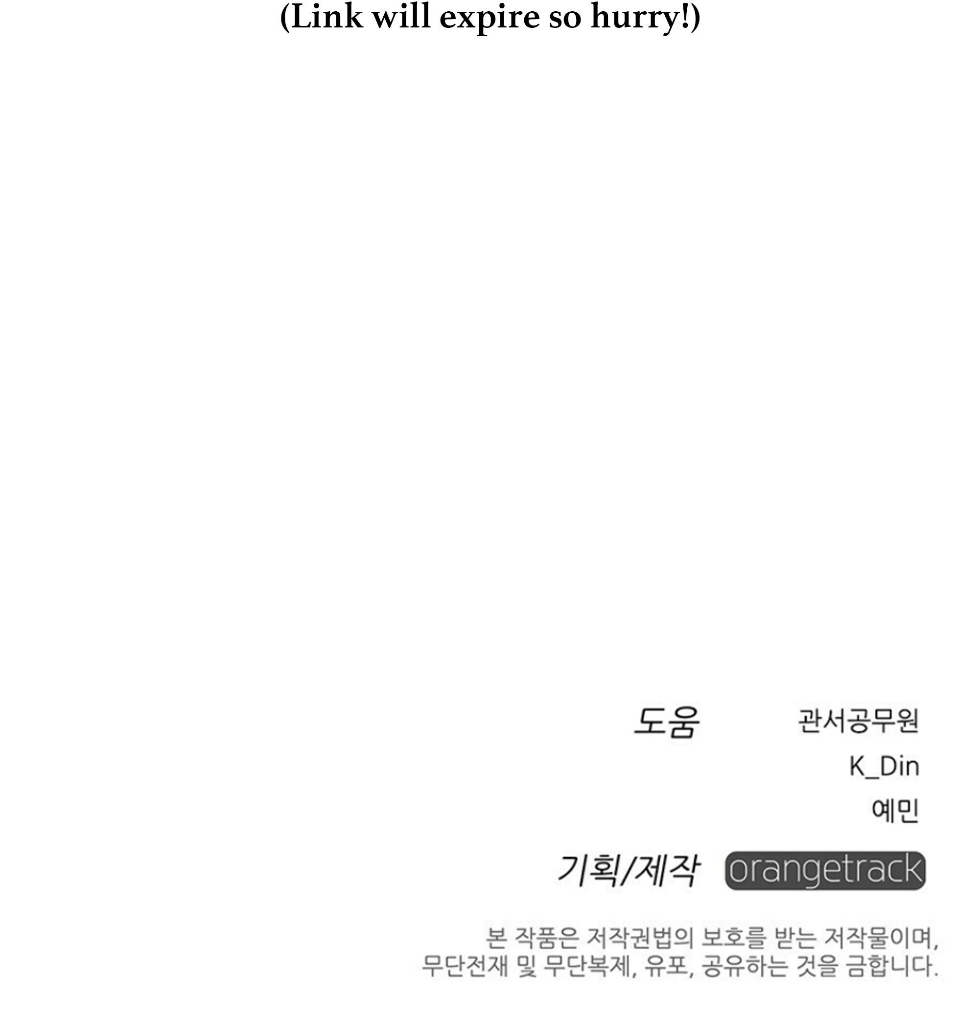 Under the Oak Tree Chapter 15 image 99